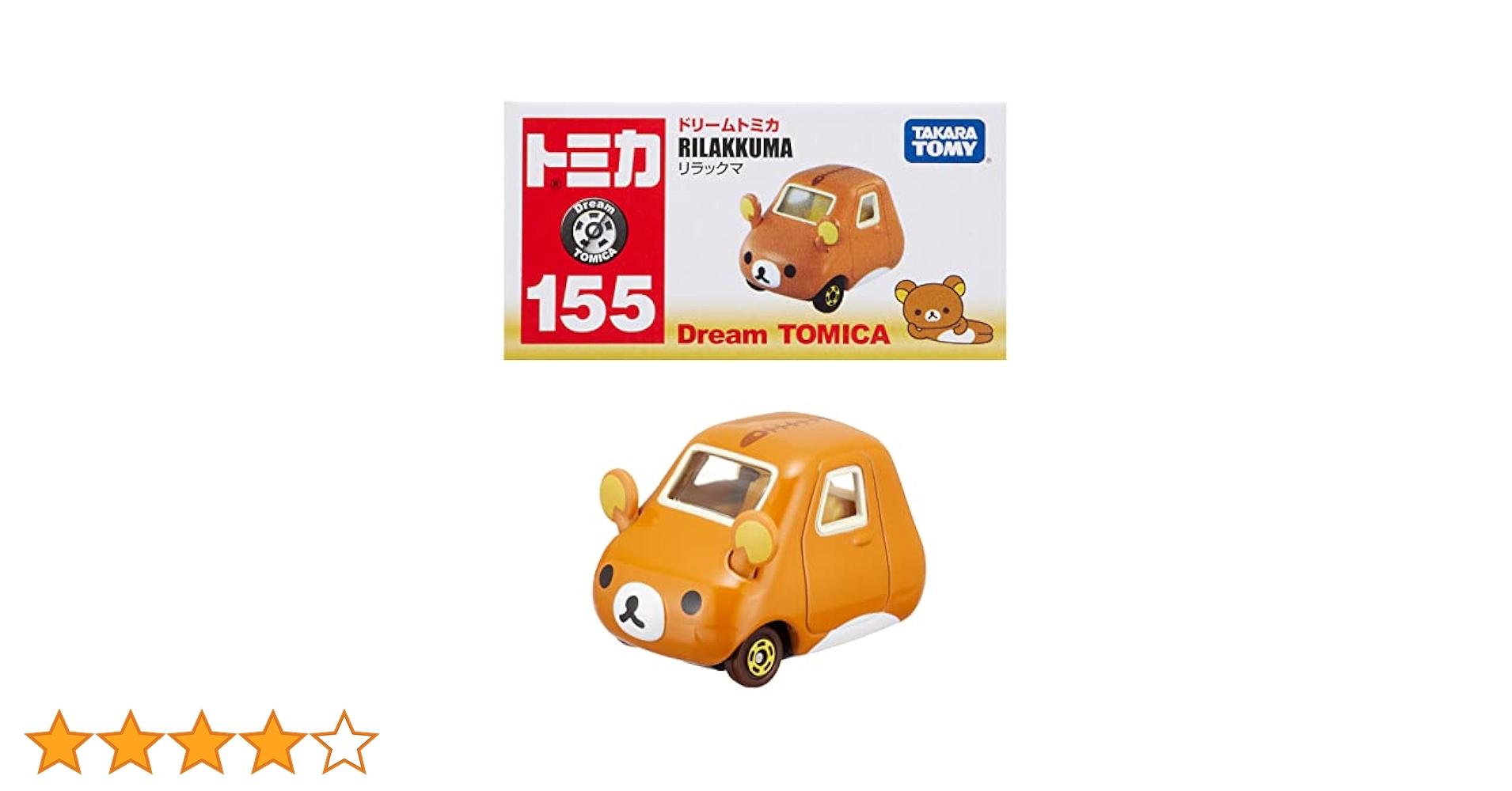 トミカ 155 Amazon | タカラトミー(TAKARA TOMY) トミカ ドリームトミカ No